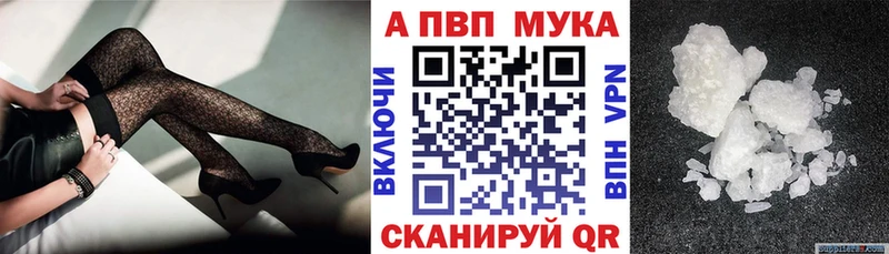Где найти наркотики Баймак APVP  МЕФ  Гашиш  Амфетамин  Cocaine 