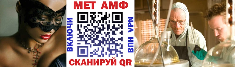 АМФЕТАМИН 97%  Баймак 