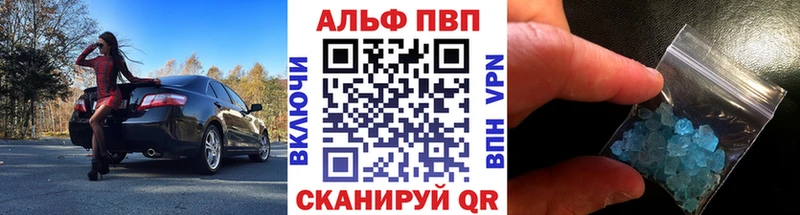 APVP СК КРИС  Баймак 