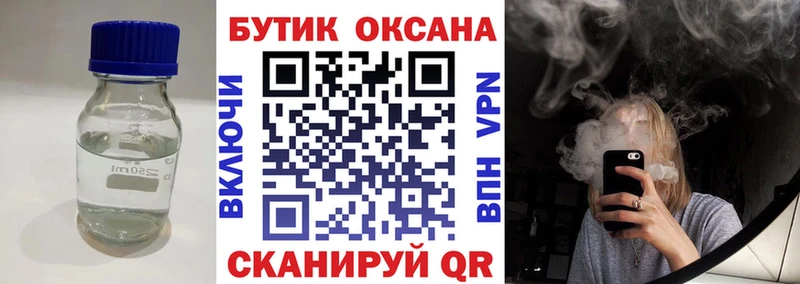закладка  Баймак  кракен ССЫЛКА  БУТИРАТ бутик 