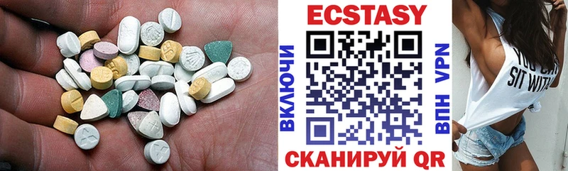 Экстази диски  Баймак 