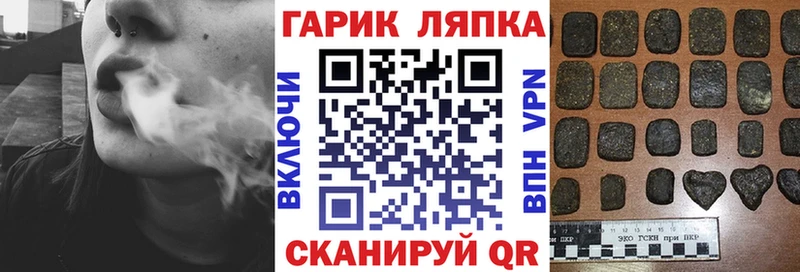 ГАШ убойный закладка Баймак