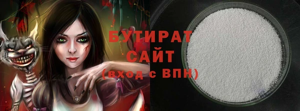 мяу мяу мука Арсеньев