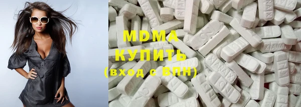 спайс Армянск