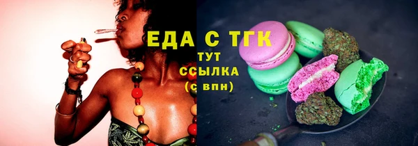 мяу мяу мука Арсеньев
