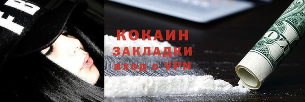 бутик Аркадак