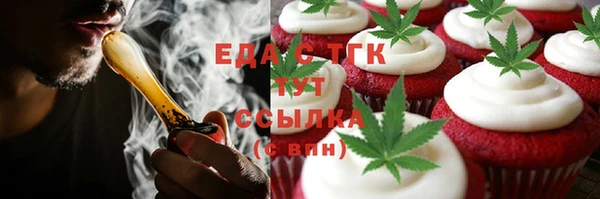 мяу мяу мука Арсеньев