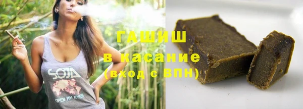 мяу мяу мука Арсеньев