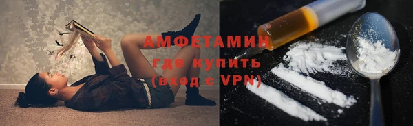 спайс Армянск