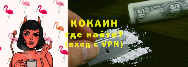 мяу мяу мука Арсеньев