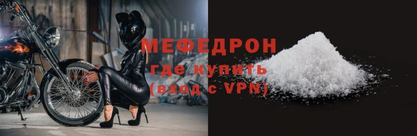 мяу мяу мука Арсеньев