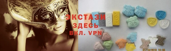 спайс Армянск