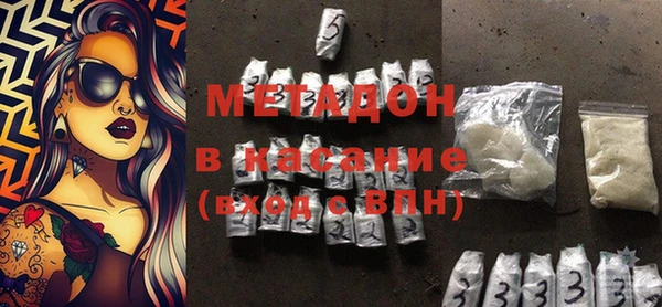 спайс Армянск