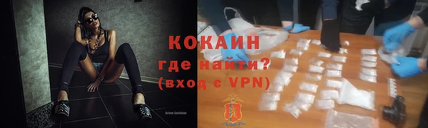 мяу мяу мука Арсеньев