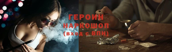 спайс Армянск