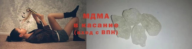 спайс Армянск