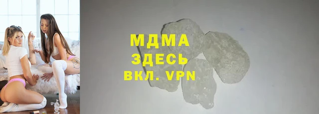 спайс Армянск