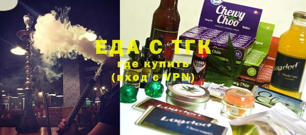 спайс Армянск