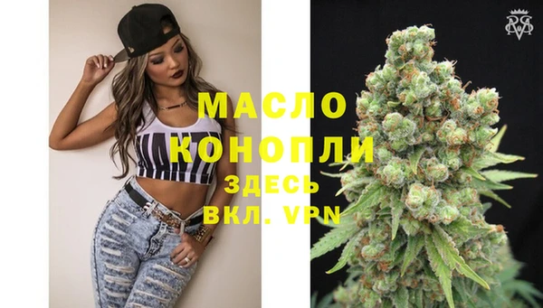 мяу мяу мука Арсеньев