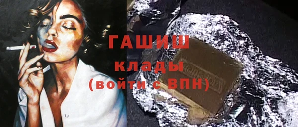 мяу мяу мука Арсеньев