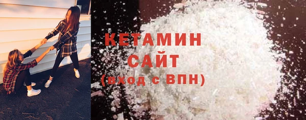спайс Армянск