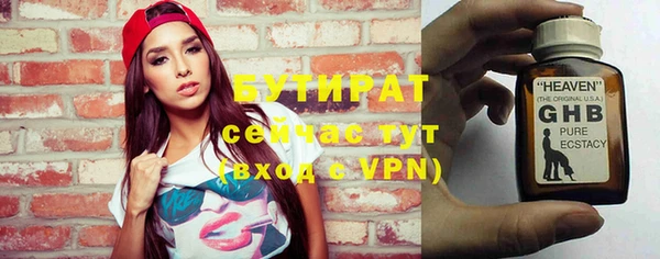 спайс Армянск