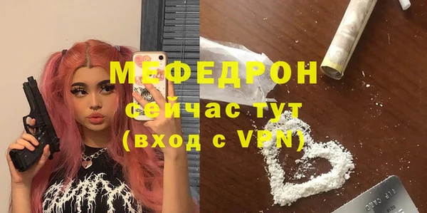 скорость Слюдянка
