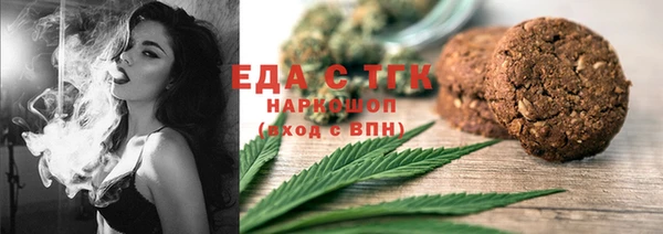 MDMA Premium VHQ Снежинск