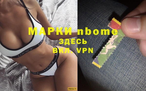 бутик Аркадак