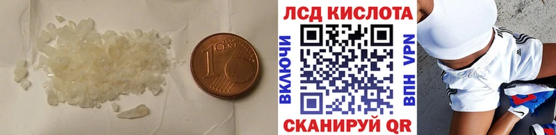 Лсд 25 экстази ecstasy  цена   Баймак 