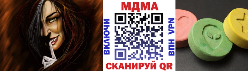 купить закладку blacksprut ТОР MDMA crystal Баймак