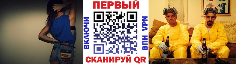 МЕТАМФЕТАМИН пудра  закладка  Баймак 