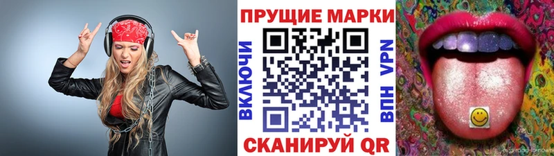 МЕГА вход  Баймак  Марки 25I-NBOMe 1500мкг  купить закладку 