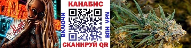 дарнет шоп  Баймак  Шишки марихуана VHQ 